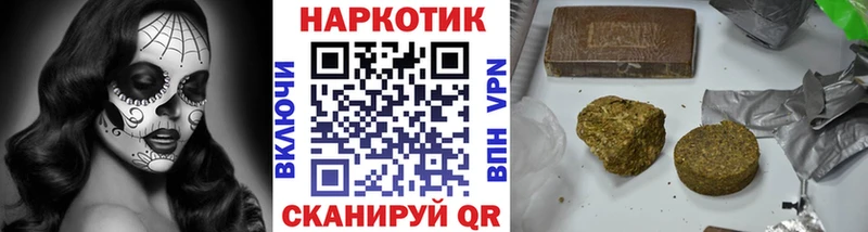 Героин Новомичуринск
