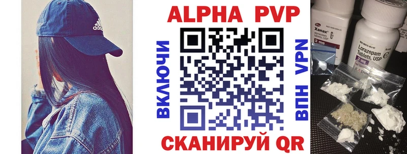 А ПВП Crystall  ОМГ ОМГ зеркало  Новомичуринск  наркота 
