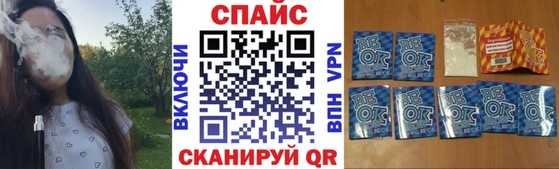Бутират вода  Новомичуринск 