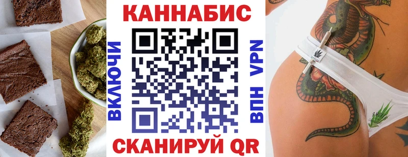 Печенье с ТГК конопля  Новомичуринск 