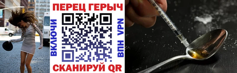 Героин афганец Новомичуринск
