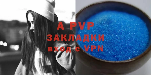 шишки Армянск