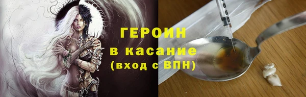 spice Аркадак