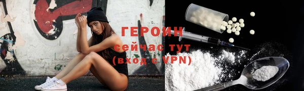 кристаллы Остров