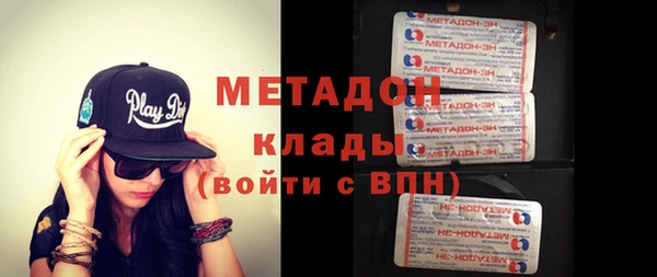 кристаллы Остров