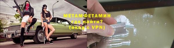 шишки Армянск