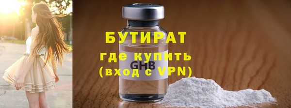 шишки Армянск