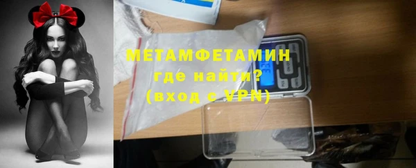 шишки Армянск