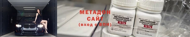 spice Аркадак