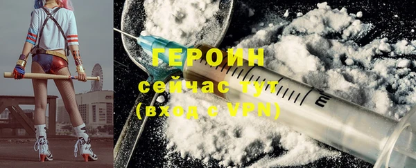 герыч Арсеньев