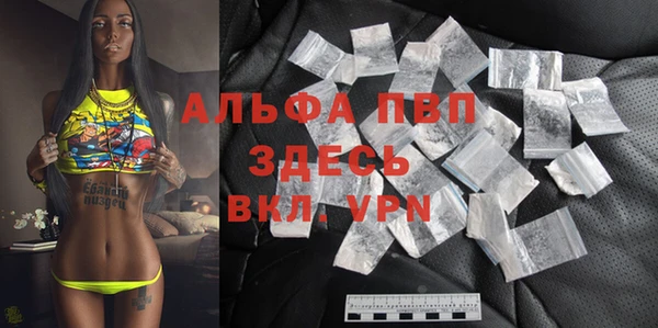 прущая мука Осинники