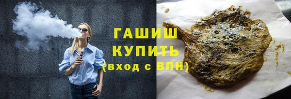 герыч Арсеньев