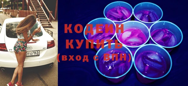 spice Аркадак