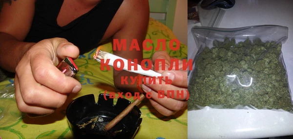 шишки Армянск
