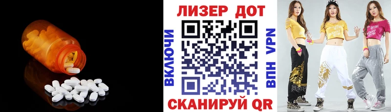закладка  Новомичуринск  ЛСД экстази ecstasy 