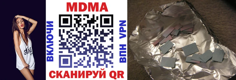 кракен Новомичуринск MDMA молли цена