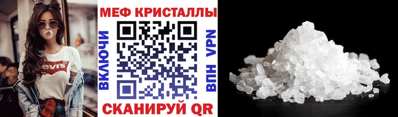 Мефедрон мука  Новомичуринск 