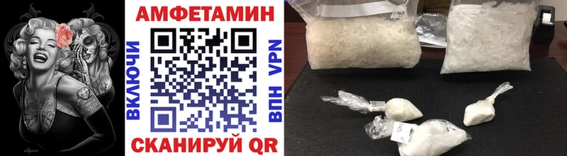 Первитин мет  Новомичуринск 